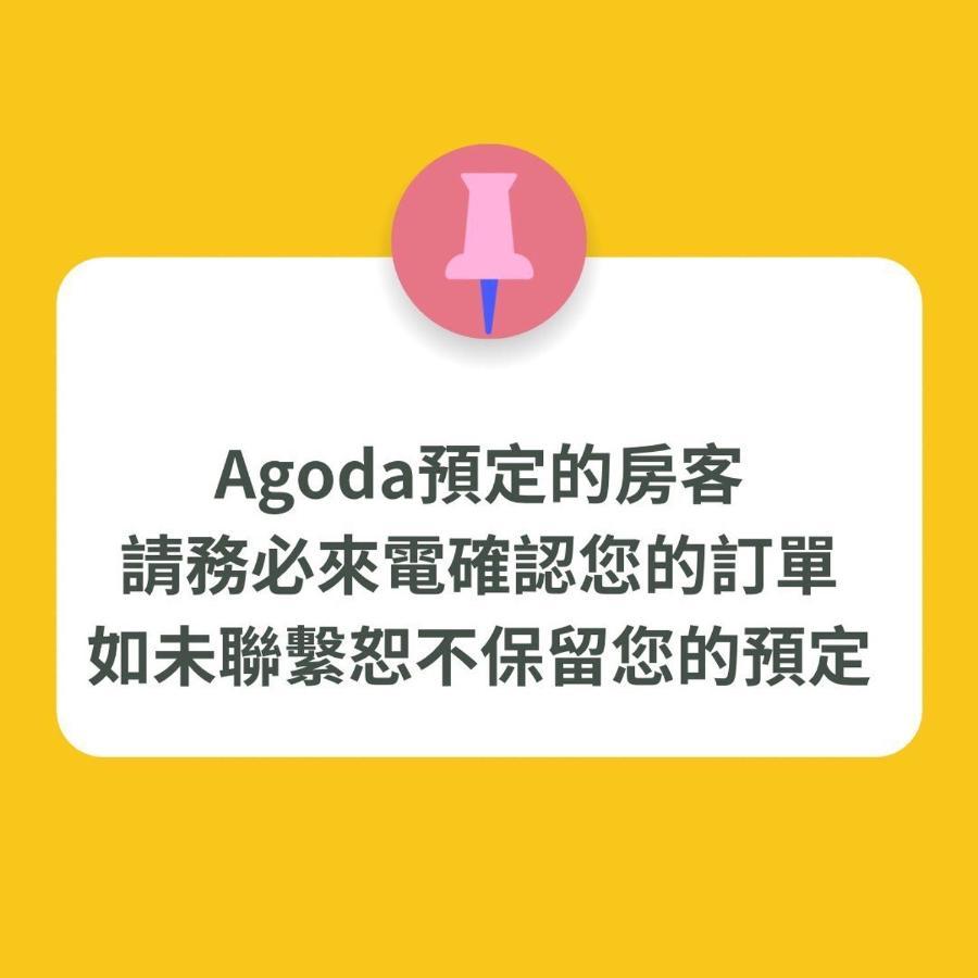驛站會館 Luodong Εξωτερικό φωτογραφία